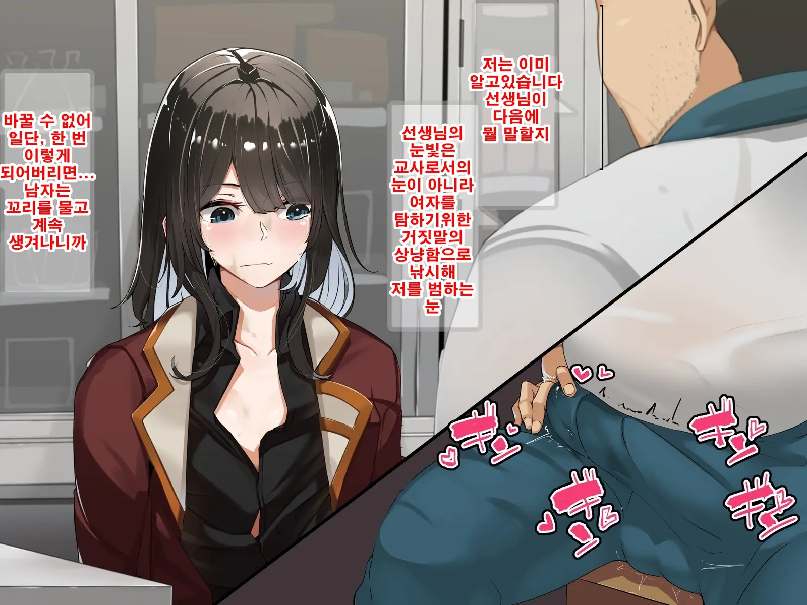 Seitokaichou Wa Haishin SEX-Kyou?! | 학생회장은 방송sex광!?